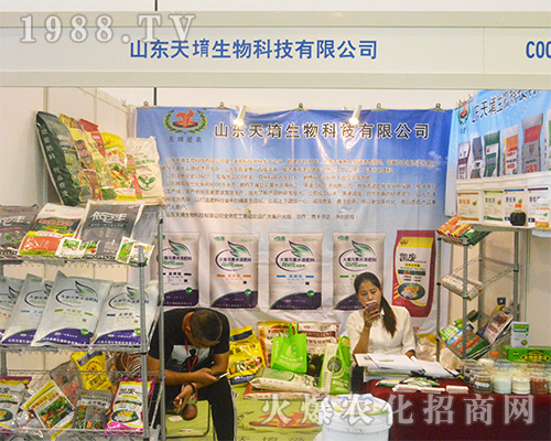 ɽ�|��ַʘI(y��)��2016�V���r(n��ng)�Y���[��(hu��)��ؓ(f��)����