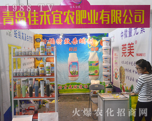 �Ѻ����r(n��ng)�����`��2016�ό��r(n��ng)�Y��(hu��)��