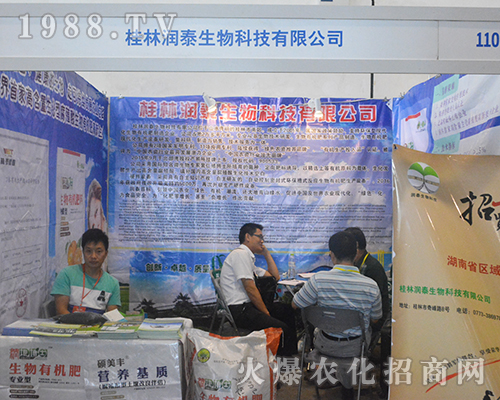 ��̩���2016�ό��r(n��ng)�Y���ϵ��L(f��ng)���r(n��ng)�I(y��)��