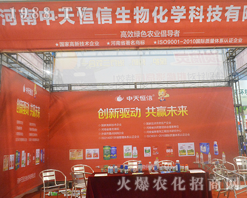 ������������ڵ�14���Ϸ��r(n��ng)�Y��(hu��)�ύ�¶�^��