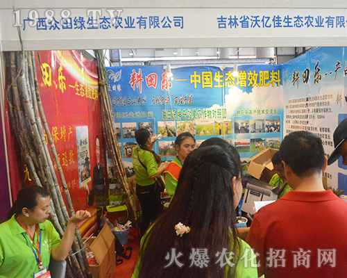 �V�����ﾉ��չ2016�Ϸ��r(n��ng)�Y��(hu��)��