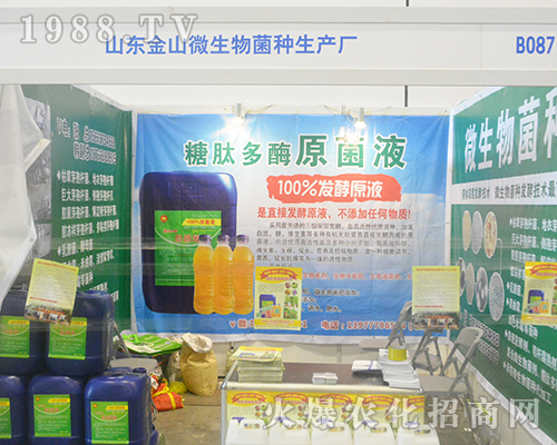 ��ɽ΢������2016�V���r(n��ng)�Y���ו���ȫ���Ը�