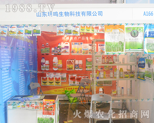 ɽ�|�h�Q������2016�V���r�Y�������˲�Ŀ