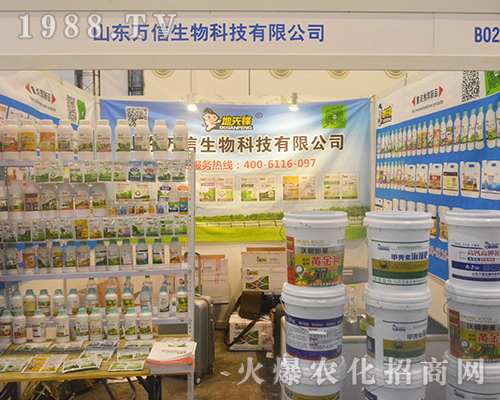 ɽ�|�f(w��n)��������2016�V���r(n��ng)�Y���ו�(hu��)��ȫ���Ը�