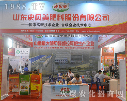 ɽ�|ʷؐ���^��(zh��n)2016�V���ό��r(n��ng)�Y��(hu��)��