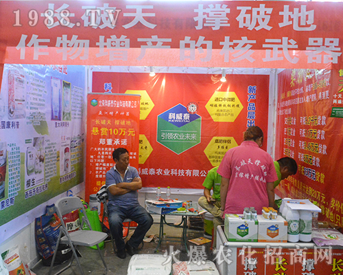 ����̩��2016�ό��r(n��ng)�Y��(hu��)�ϴ��@����