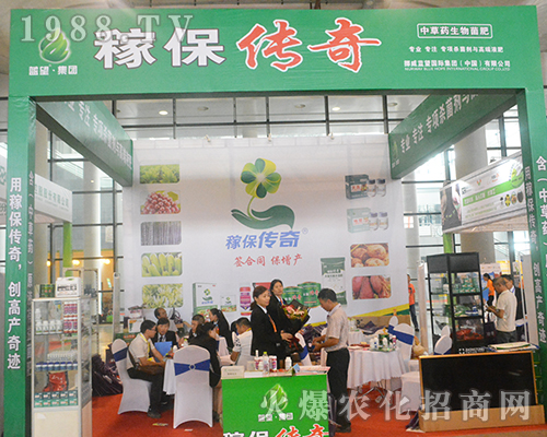 Ų���{�����H�Įa(ch��n)Ʒ��2016�Ϸ��r(n��ng)�Y�����������ཛ(j��ng)�N��