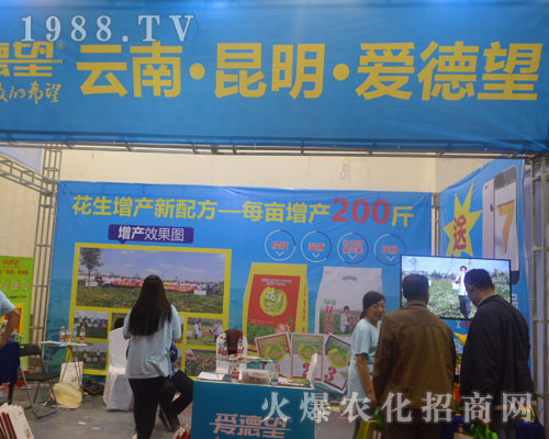 2016��ɽ�|ֲ����(hu��)��������(��i)����չλǰ��ԃ?n��i)ˆT����