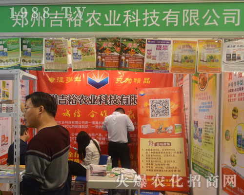 ���ݼ�ԣ�r(n��ng)�I(y��)��2016ɽ�|ֲ�����ו�(hu��)�ύ�¶�^��