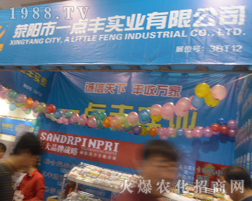 һ�c(di��n)�S��(sh��)�I(y��)��2016ɽ�|ֲ����(hu��)���ի@�M�M