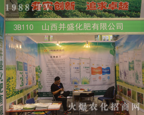 ɽ����ʢ���ʅ���2016��ɽ�|ֲ����