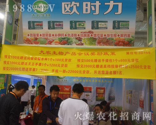 ���r(n��ng)������2016���(j��)��ֲ����(hu��)���������x