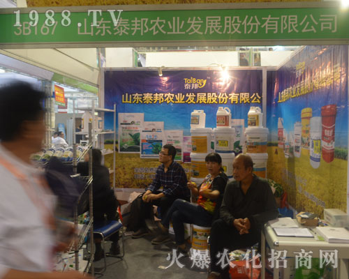 2016ɽ�|ֲ���p����(hu��)��ɽ�|̩���r(n��ng)�I(y��)��չ���L(f��ng)