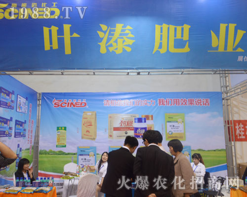 �~�̷ʘI(y��)��2016���(j��)��ֲ����(hu��)���̳ɹ�