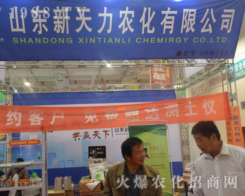 2016ɽ�|��(j��)��ֲ����(hu��)��ɽ�|��������(chu��ng)�ѿ�(j��)