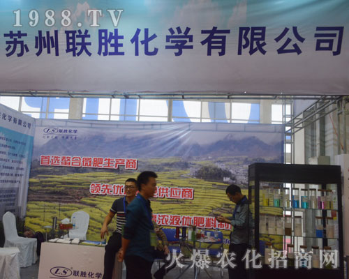 2016ɽ�|ֲ�����K��(li��n)�ٻ��W���ӳ����������șC