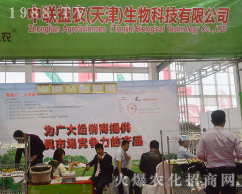 ��(li��n)���r(n��ng)�����������2016��22�Ý�(j��)��ֲ����(hu��)�ϊ^��ƴ��