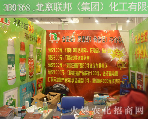 ����(li��n)����F(tu��n)��������(qi��ng)�ݳ���2016��(j��)��ֲ����(hu��)