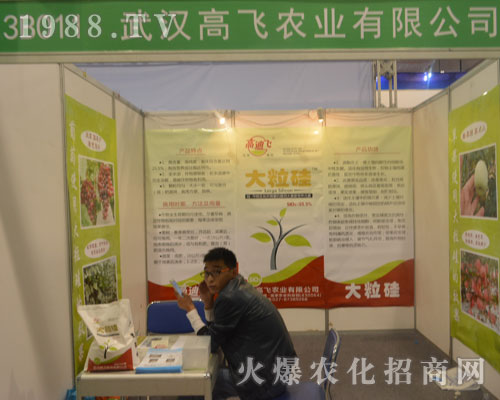 ��h���w�r(n��ng)�I(y��)��ϯ2016ɽ�|��(j��)��ֲ����