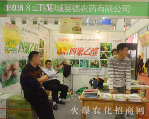 2016��(j��)��ֲ�����ϖ|�ĳ�ِ��¶�^��