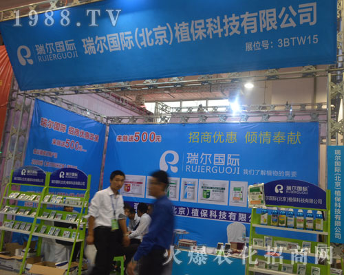 �𠖇�(gu��)�H��������ֲ���Ƽ���2016ɽ�|ֲ�����ו�(hu��)�����ƏV