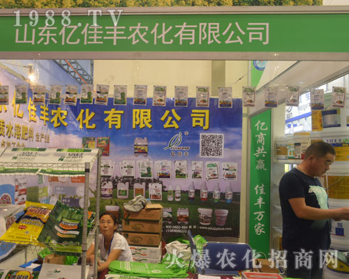 �H���|���S�r(n��ng)��������2016��ɽ�|ֲ����