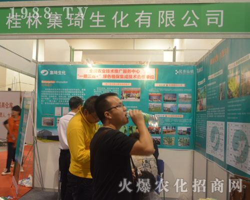 ���ּ���������2016���(j��)��ֲ����(hu��)�@�ú��u(p��ng)