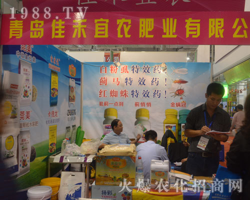 ���u�Ѻ����r��2016ɽ�|����ֲ������ȫ���Ը�