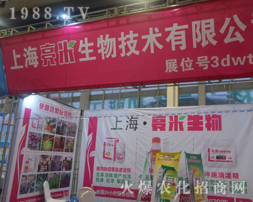 �Ϻ�����������22��ɽ�|ֲ����(hu��)����������