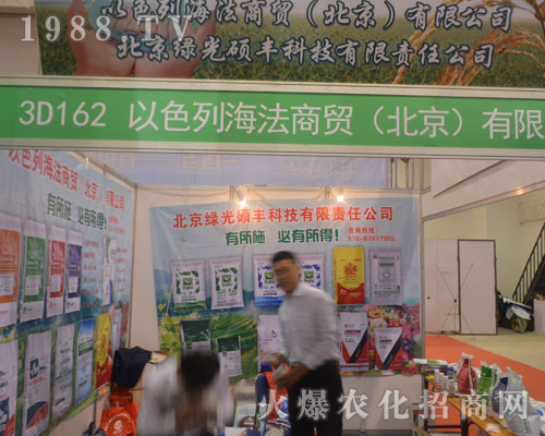 ��ɫ�к������Q(m��o)��2016����ֲ�����ו�ؕ�I������