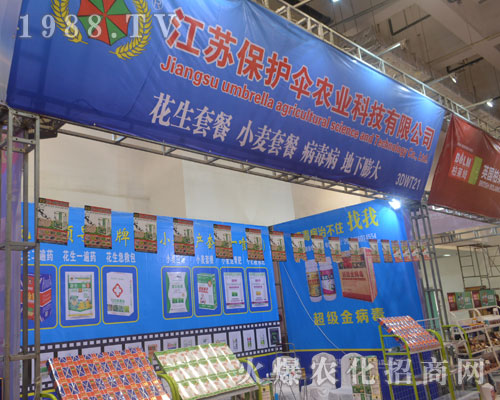     ��ɫ�к������Q(m��o)��2016��(j��)��ֲ�����ו�ؕ�I(xi��n)������