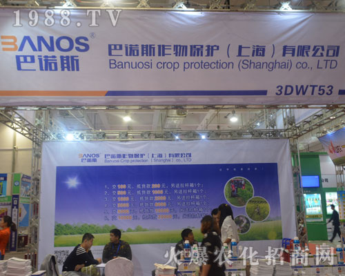 �����Z˹�r(n��ng)���ڵ�22��ɽ�|ֲ�������F(xi��n)ͻ��