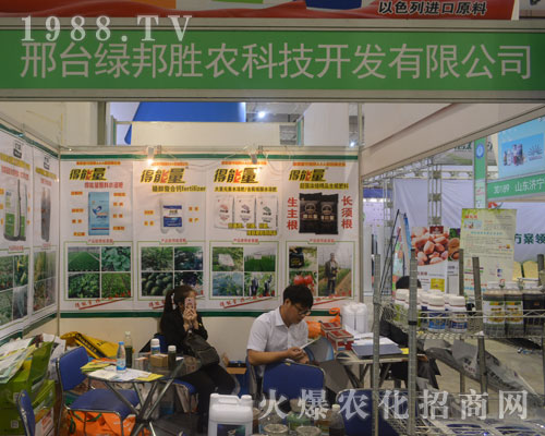 2016��ɽ�|ֲ�������_�G����r��ȫ����