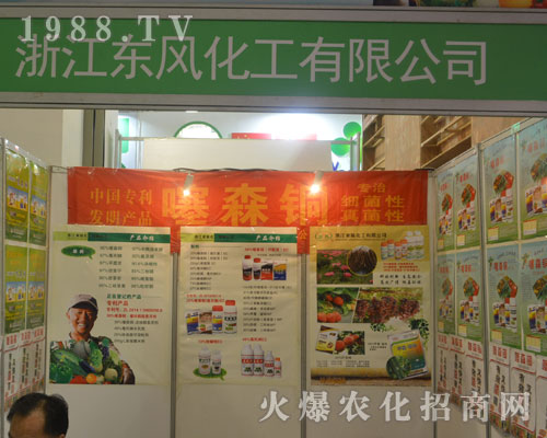 �㽭�|�L(f��ng)������2016ɽ�|ֲ�������β���