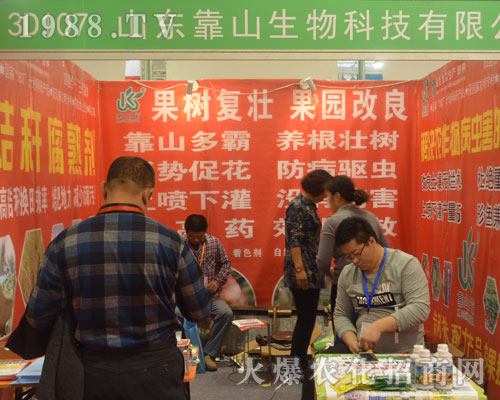 ɽ�|��ɽ���չ2016��ɽ�|ֲ����(hu��)