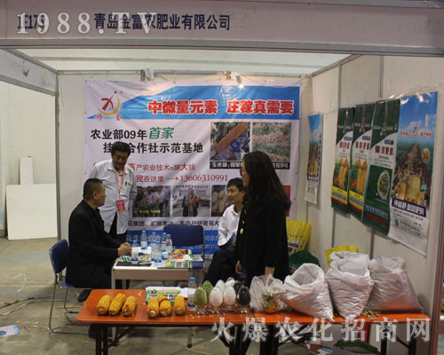 ���u���r(n��ng)��2016ɽ�|ֲ���p�����A���`����