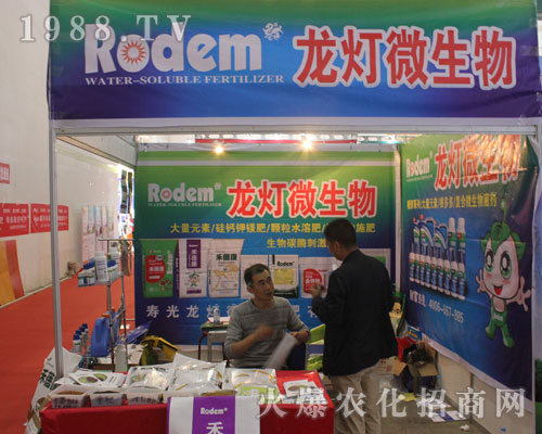 �۹�����΢�������2016��(j��)��ֲ����(hu��)�ի@�H��