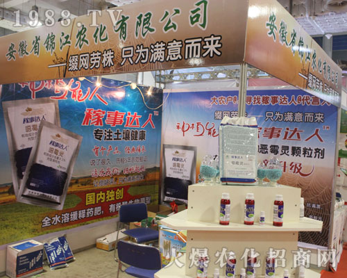 ����ʡ�\���r(n��ng)���ڵ�22��ɽ�|ֲ����(hu��)���ի@�M�M