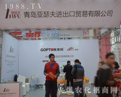 ���u��ɪ����2016���(j��)��ֲ����(hu��)�ի@�H�S