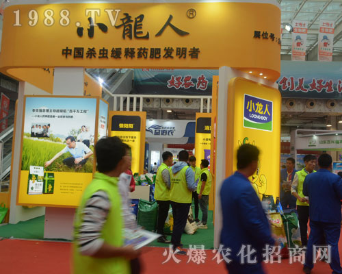 С������2016ɽ�|��(j��)��ֲ����(hu��)�ς��ܲ�Ŀ