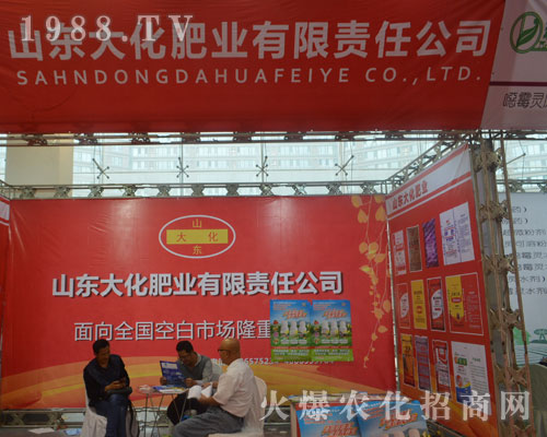 2016��ɽ�|ֲ������ɽ�|�󻯷ʘI(y��)Ó�f����