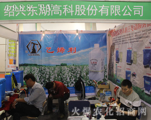 �|���߿���2016ɽ�|ֲ�������A�������Ͽ͑��J(r��n)��