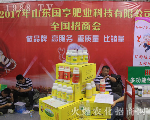 ɽ�|����ʘI(y��)��2016ɽ�|ֲ�����д�Ź����