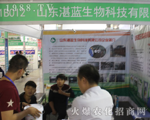 ɽ�|տ�{(l��n)����Ƽ���2016��(j��)��ֲ�����ו�(hu��)��������