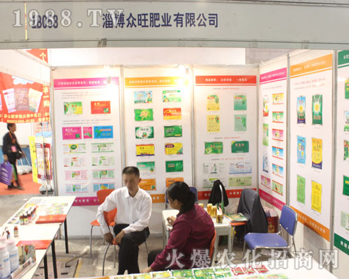     �Ͳ������ʘI(y��)2016ɽ�|ֲ�����ו����f����Ŀ