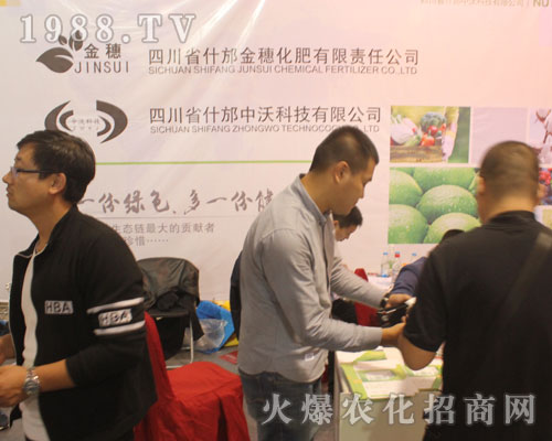     �Ĵ�ʡ���뻯����2016ɽ�|ֲ�����ו����̳ɹ�