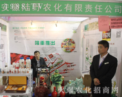 �����Ұ�r(n��ng)������2016ɽ�|����ֲ�����ДU�����N�ۅ^(q��)��