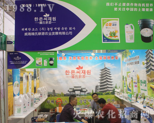 �����n�ϸ�Դ�r(n��ng)�I(y��)��2016����ֲ���p�����𱬁��u