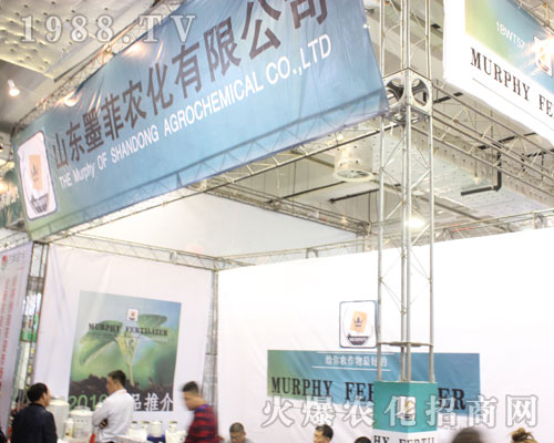 ɽ�|ī���r(n��ng)����2016��(j��)��ֲ���p����(hu��)�ϻ���ȫ�_(k��i)