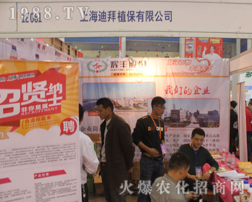 �Ϻ��ϰ�ֲ����2016ɽ�|ֲ�����������ཛ(j��ng)�N��